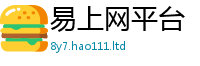 2025新澳门天天精准大全谜语且7777788888管家婆老家凤凰